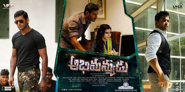 ‘అభిమన్యుడు’ మూవీ రివ్యూ ‘అభిమన్యుడు’ మూవీ రివ్యూ