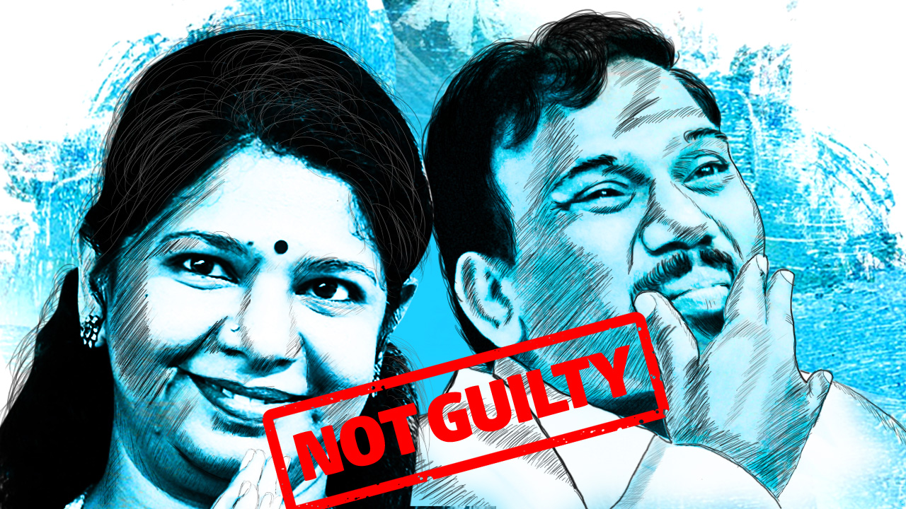 2జీ కుంభకోణంలోని దోషులందరూ నిర్ధోషులే