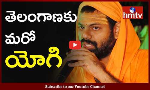 తెలంగాణకు మరో యోగి... ?