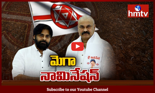 జనసేనాని రెండో అసెంబ్లీ స్థానం నుంచి నామినేషన్ వేశారు