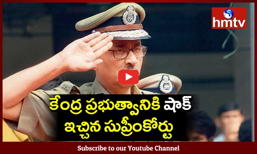 Alok Verma Reinstated as CBI Chief by Supreme Court