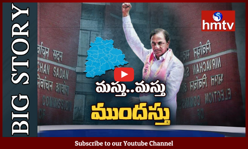 కేసీఆర్‌కు సెప్టెంబర్‌ 10 టెన్షన్‌