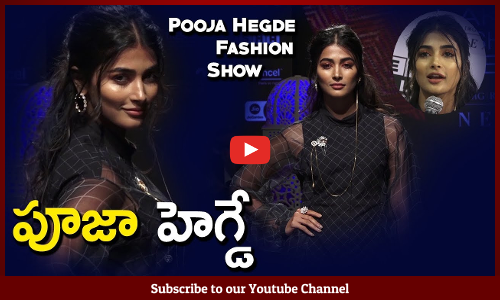 పూజ హెగ్డే రాంప్ వాక్