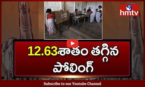Low Voter Turnout In Greater Hyderabad
