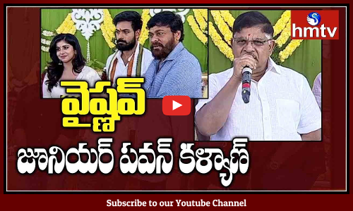 అచ్చం పవన్ కల్యాణలనే వున్నాడు