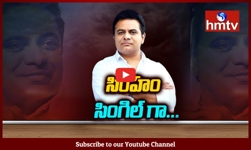 తెలంగాణలో పొలిటికల్ హీట్...బద్ధశత్రువులు దోస్తీ కడుతారా ?