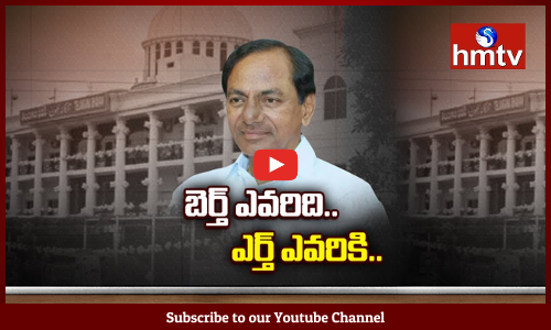 టీఆర్ఎస్ ఎమ్మెల్యేల్లో టెన్షన్...ఆ 20మంది ఎవరు..?