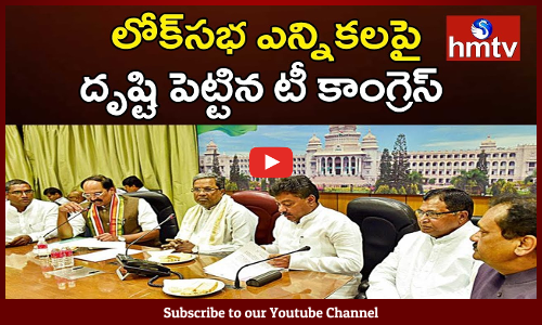 Telangana Congress CLP Meeting Begins In Gandhi Bhavan Over Lok Sabha Election 2019