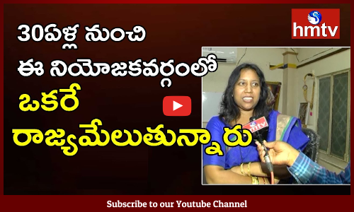 Ponnur Janasena MLA Candidate Parvathi Naidu Face To Face Over Election Campaign