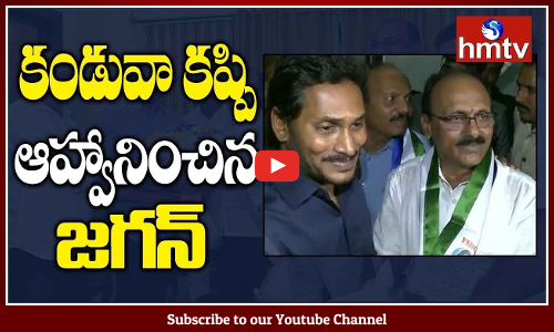 కండువా కప్పి ఆహ్వానించిన జగన్