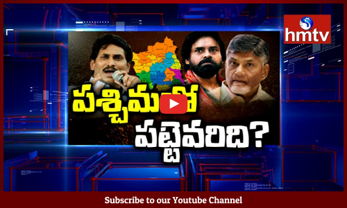 అక్కడ ఏ పార్టీ గెలిస్తుందో.. ఏపీలో వారిదే అధికారం..!