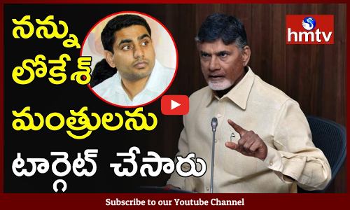 ఓహో బాబు ప్లాన్ ఇదేనా