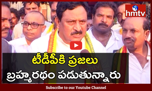 Peddapuram TDP MLA Candidate Nimmakayala Chinarajappa Face To Face Over Election Campaign