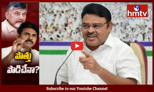 జనసేన టీడీపీ పొత్తు పై అంబటి