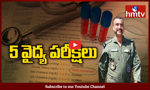 శరీరం పూర్తిగా స్కాన్ చేయడంతో పాటు సైకలాజికల్ టెస్టులు