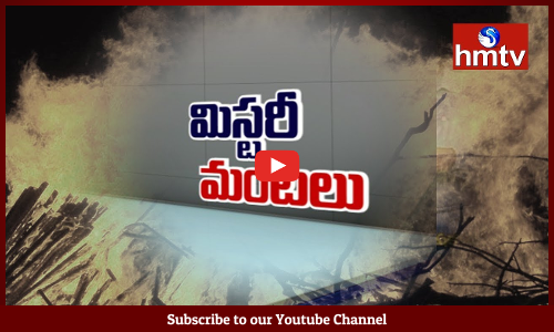 నిప్పు లేకుండానే మంటలు...దయ్యమే కారణమంటున్న గ్రామస్తులు