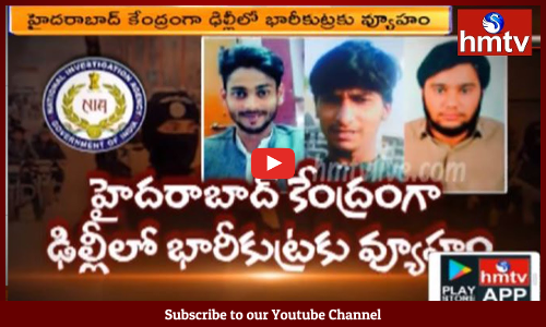 కేంద్రంగా ఢిల్లీలో భారీ కుట్రకు వ్యూహరచన  చేసిన  ISIS Terrorists