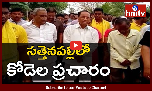 Kodela Siva Prasad Speaks to Media In Election Campaign at Sattenapalli