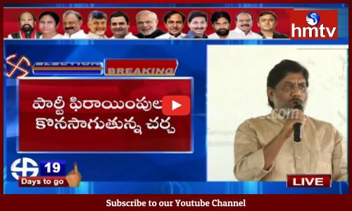 Mallu Bhatti Vikramarka Speech