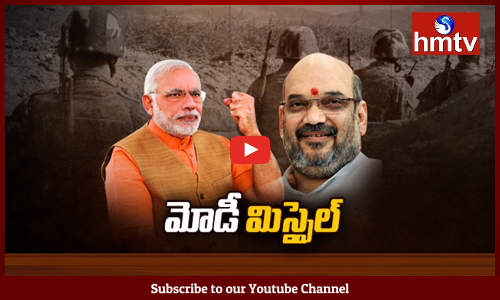 దేశమంతా మోడీ ట్రెండ్ నడుస్తోందన్నారు  బీజేపీ జాతీయ అధ్యక్షుడు అమిత్ షా