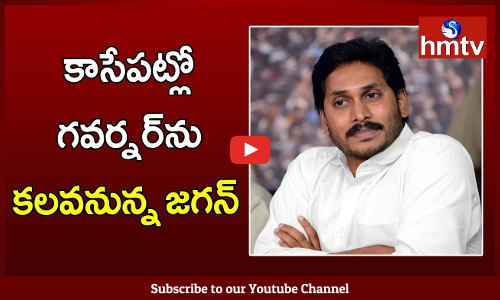 కాసేపట్లో గవర్నర్‌ను కలవనున్న జగన్‌