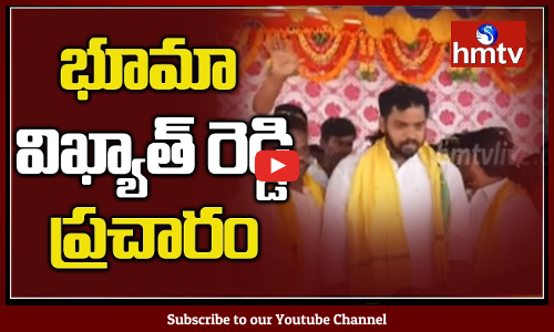 Bhuma Akhila Priya Brother Vikhyat Reddy Election Campaign In Chagalamarri, Kurnool