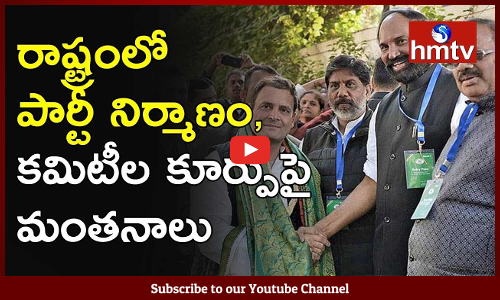 ఉత్తమ్ హస్తిన టూర్ పై ఉత్కంఠ