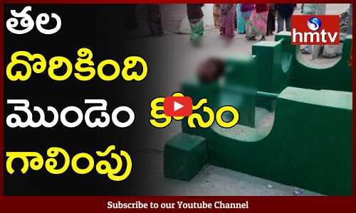 జెండా గద్దెపై వ్యక్తి తల...