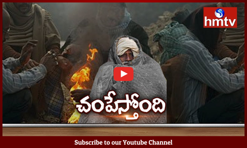 Low Temperatures Recorded in Telugu States