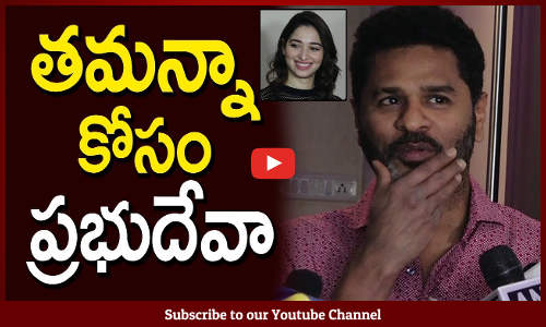 తమన్నా కోసం ప్రభుదేవా