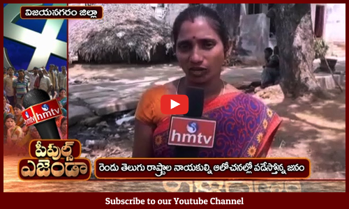 Elections 2019 | AP & Telangana People Expectations