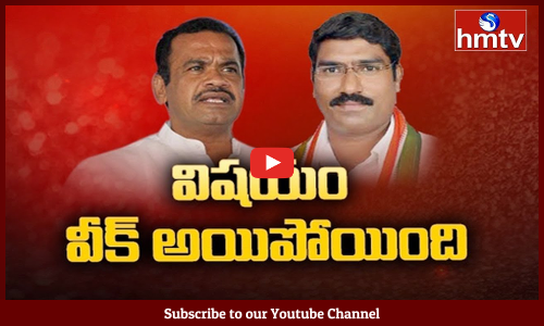 పీసీసీపై యుద్ధానికి సిద్ధమవుతున్న కోమటిరెడ్డి, సంపత్