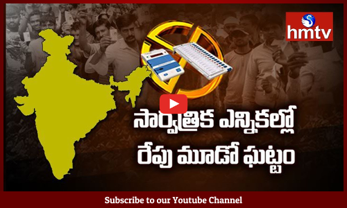 Stage Set for 3rd Phase of Lok Sabha Elections 2019 Tomorrow