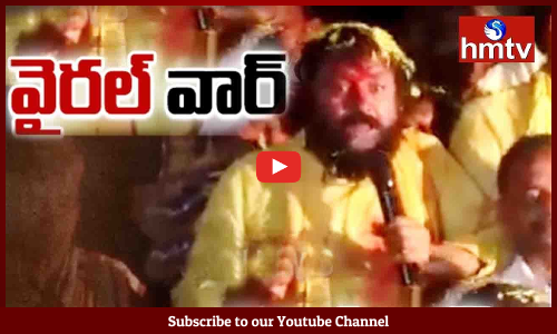 వైరల్ వార్