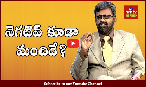 జరగబోయే ప్రమాదాన్ని ఎదుర్కోవడానికి సంసిధ్ధంగా ఉండటం ఎలా ?