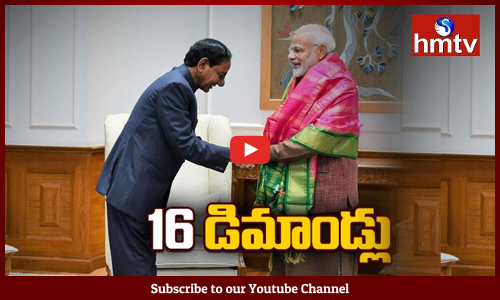 ప్రధానికి 16 అంశాలపై కేసీఆర్‌ వినతి