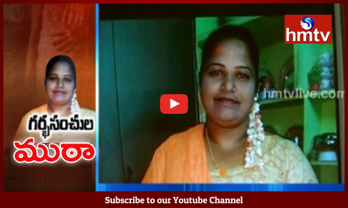 గర్భసంచులు కొంటామంటూ ఎర.. అమాయక మహిళలకు కిలాడి లేడీ టోపీ