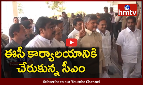 CM Chandrababu Reaches EC office