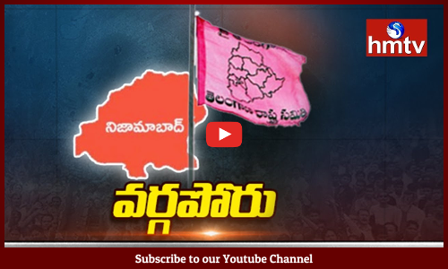 నిజామాబాద్ టీఆర్ఎస్ లో కలకలం