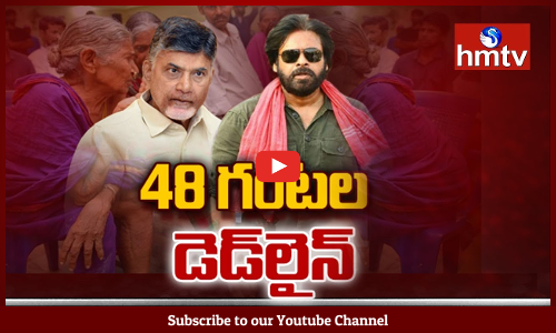 ఏపీ ప్రభుత్వానికి డెడ్ లైన్ ఇచ్చిన పవన్ కళ్యాణ్