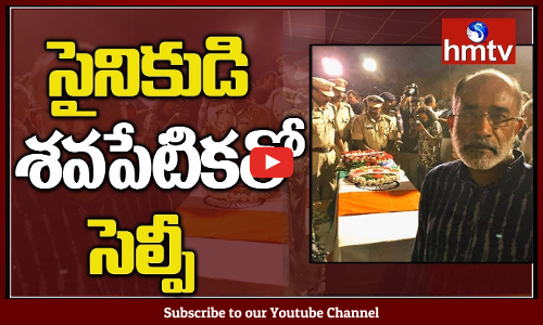 సేవపేటికతో సెల్ఫీ