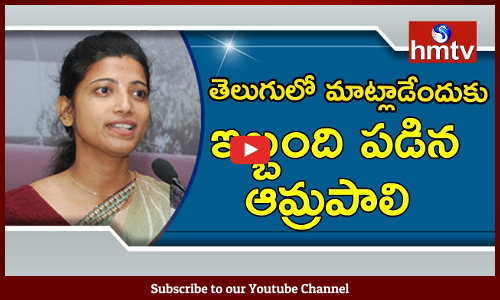 అంతాబానే ఉంది.. కానీ..అప్పుడప్పుడు మాత్రం ఇలా ఎందుకో?