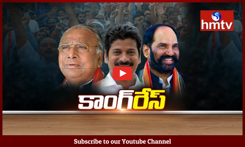 ముందస్తుకు కాంగ్రెస్‌ అధిష్ఠానం యాక్షన్‌ ప్లాన్‌...రేవంత్‌‌కే బాధ్యతలు ఇచ్చే ఛాన్స్‌