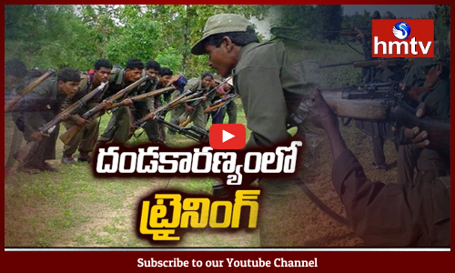 మావోయిస్టుల ట్రైనింగ్‌కు వేదికగా దండకారణ్యం...సోషల్ మీడియాలో కలకలం రేపుతోన్న టైనింగ్‌ వీడియో