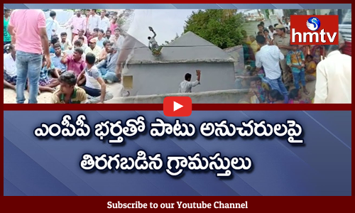 ఎంపీపీ ఇంటికి నిప్పు