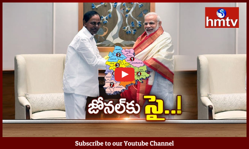 ఫలించిన ముఖ్యమంత్రి కేసీఆర్ దౌత్యం