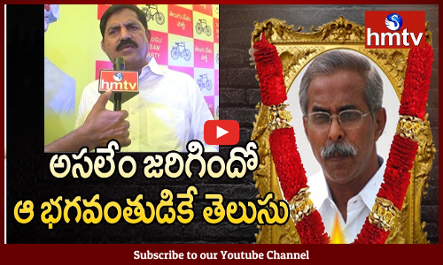 Minister Adi Narayanareddy Face To Face