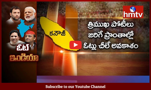 Who Will Win In Kannauj?