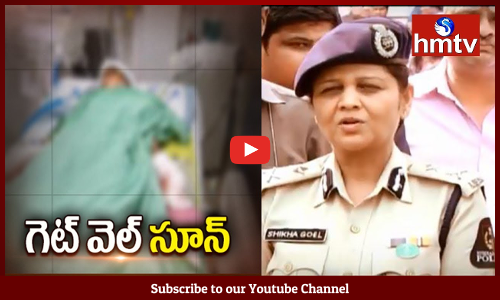 గెట్ వెల్ సూన్