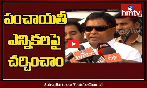 Jana Reddy Speaks To Media After Meeting With Kuntiya